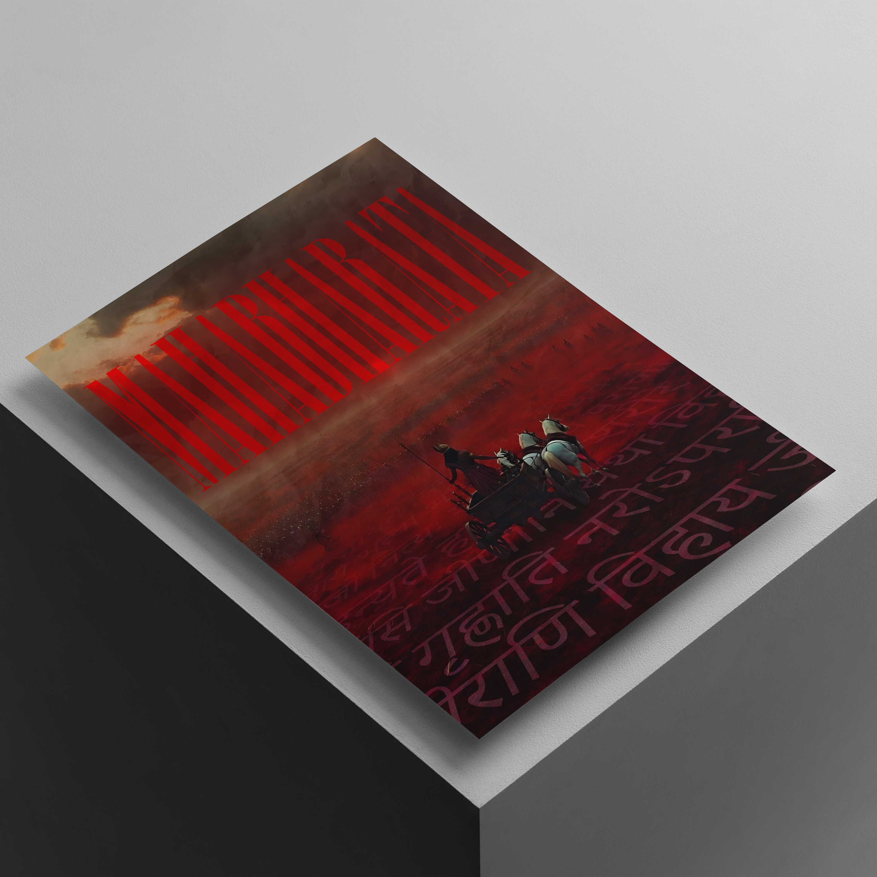 Mahabharata Poster High Quality - A4 Size - 300GSM - No Self Adhesive